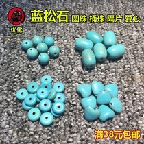 Optimized blue turquoise spacer beads round beads necklace Sweater chain Hand string Original handmade bracelet jewelry accessories loose beads