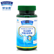 Lily Kang brand calcium vitamin D Soft Capsule 1 1G * 100 tablets