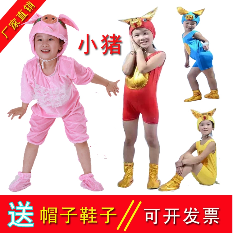 New Year's Day plays out to serve young piglets to perform duozodiac animals perform costumes cute animals to serve children