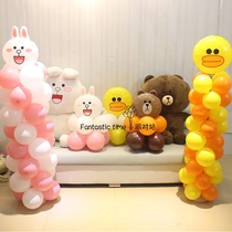 Childrens Birthday Party Linefriends Brown Bear Thyme Baby Hotel Decoration Road Leading Small Columns