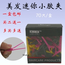 Hairdressing pickup road positioning hot hairpin texture hot positioning clip hair partition clip with spring positioning clip