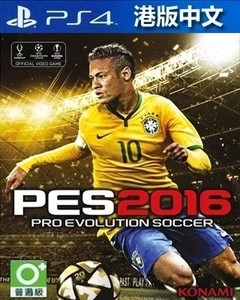 PS4 全新游戏 实况足球2016 WE16 足球2016