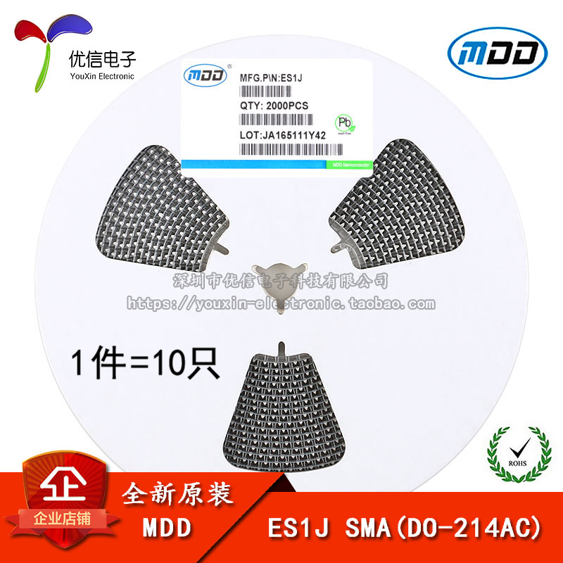 Original MDD ES1J SMA(DO-214AC) 1A 600V SMD Fast Recovery Diode(10pcs)