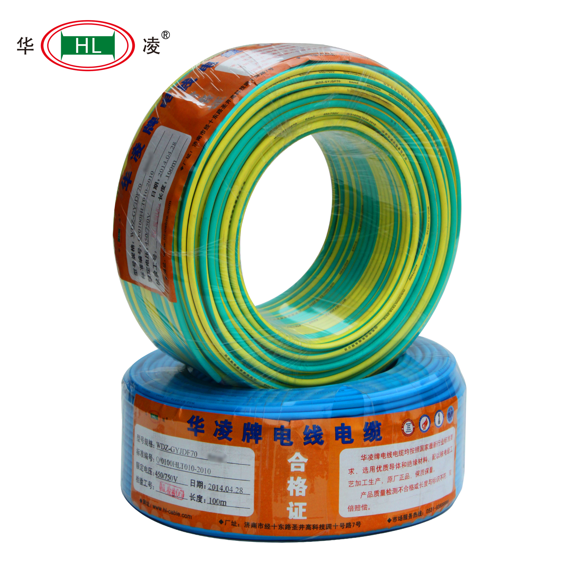 华凌电线电缆国标纯铜芯线wdzgyjdf7025