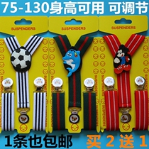 Childrens strap clip Korean version of the baby anti-fall pants hanger belt Male and female childrens elastic hanger clip Student strap sling