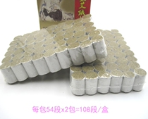 Nanyang medical Lejia moxa velvet column 108 moxa section short moxa bar warm moxibustion moxa bar five years Chen moxa leaf household moxibustion bar
