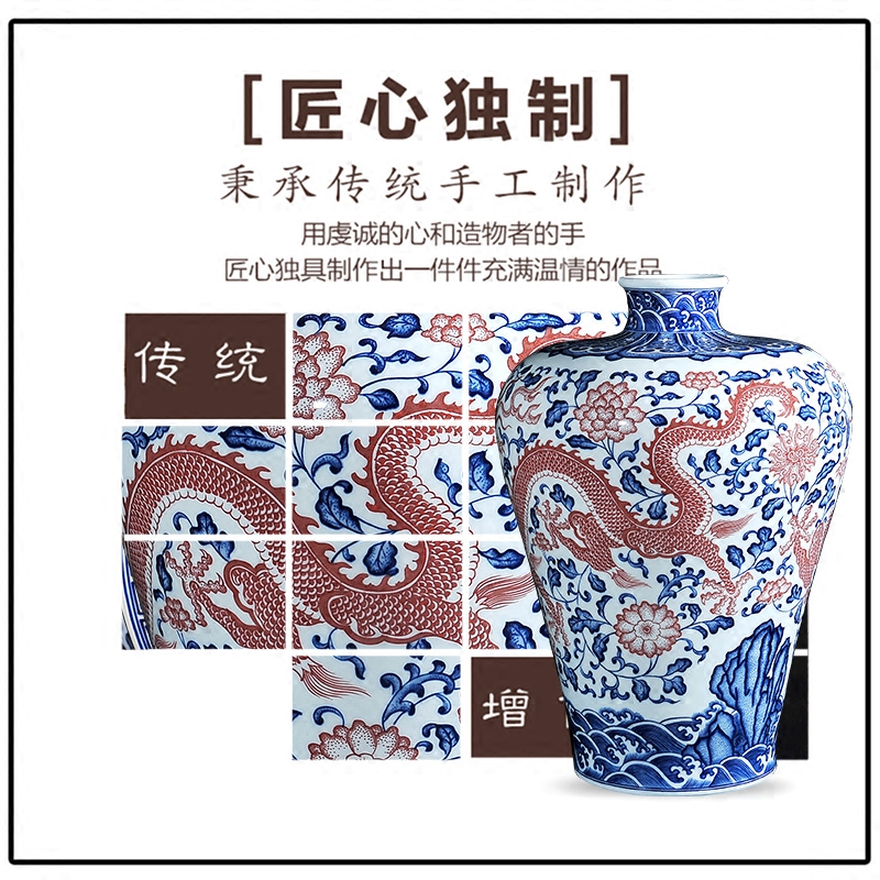 Antique vase of blue and white porcelain of jingdezhen ceramics youligong red dragon grain mei bottles of the sitting room of Chinese style household act the role ofing is tasted furnishing articles