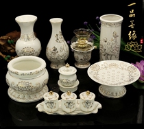 Guoshun ceramics Wordless ceramic relief White jade carved gold incense burner Vase for the plate Water supply cup for the Buddha Gift Buddha set