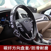 Carbon fiber car steering wheel cover four seasons GM Korea spring and autumn summer car handle men and women fashion Cute Sports