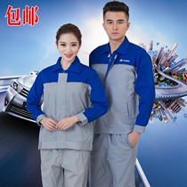 Autumn long-sleeved 4s shop overalls suit mens modern car overalls car repair car wash beauty shop repair customization