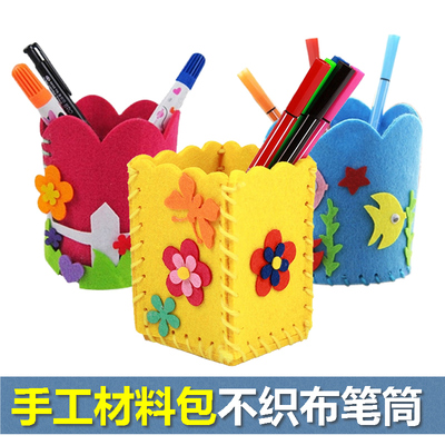 不织布手工diy硅胶无纺布手感v手工粘贴笔筒早教美劳幼儿园娃娃布艺玩具的儿童怎么样图片