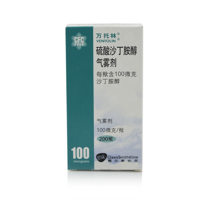 万托林 万托林 硫酸沙丁胺醇气雾剂 100ug*200揿*1瓶