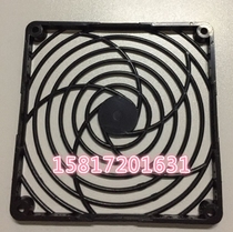 120 rotating single plastic protective net cover 12CM CM CM fan protective net cover 12038 fan net cover