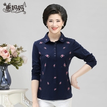 Middle-aged female base shirt long sleeve 40-50 years old cotton mother lapel T-shirt middle-aged 2021 new spring and autumn coat