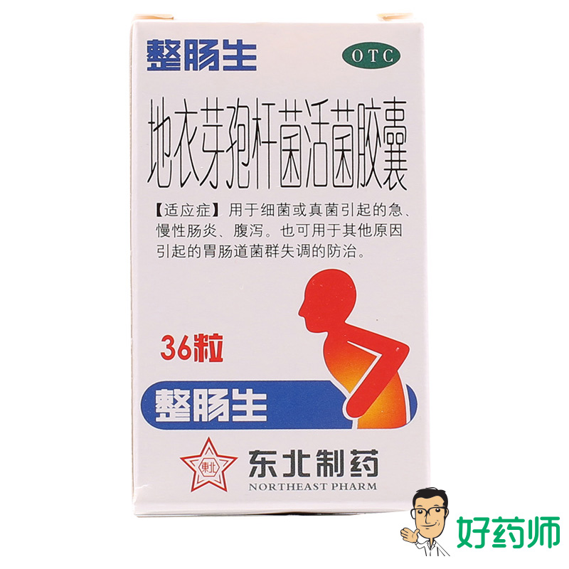 整肠生 地衣芽孢杆菌活菌胶囊36粒 急慢性肠炎腹泻胃肠菌群失调产品展示图5