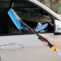 Soft wool multifunctional car brush car wash brush foam car wash water brush long handle water brush water brush
