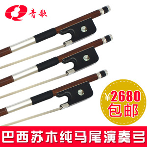器GD411进口巴西苏木弓纯马尾高档弓大提琴