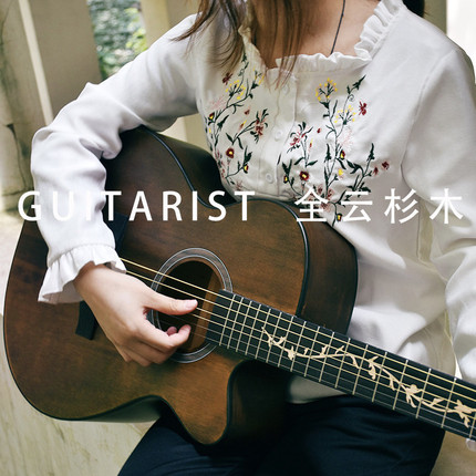 guitarist旗舰店