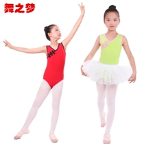 Summer childrens dance practice clothes girls-shaped gymnastics test clothes childrens ethnic buckle Chinese style performance clothing