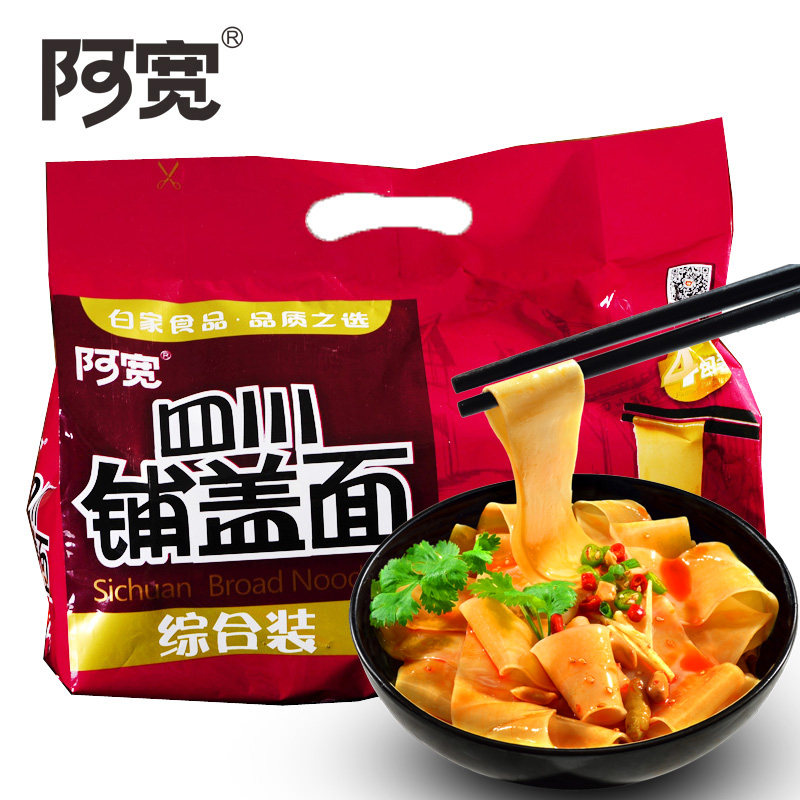 天猫超市方便面白家食品阿宽综合味铺盖面超市装440g袋