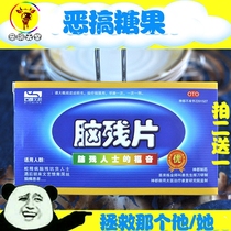 Fun Birthday Gift Evil to blame creative chiseus Birthday Girl regrets single pill for boys and girls The whole demagogic sending classmates good friends