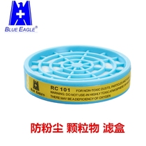 BLUEEAGLE RC101 Filter Cartridge Dust Filter Cartridge Industrial Dust Filter Cartridge NP303 NP304