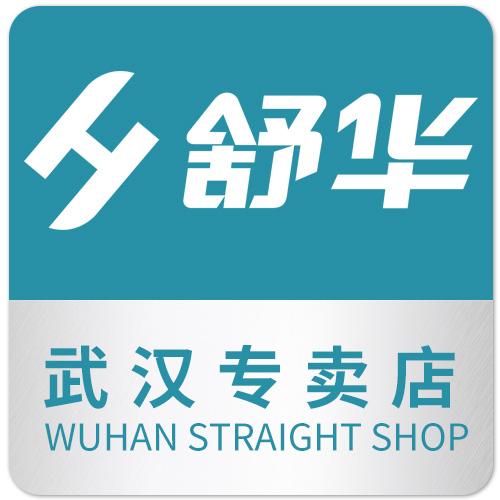 舒华武汉专卖店