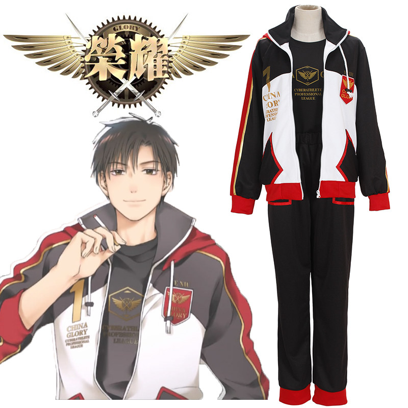 全职高手 国家队队服 黄少天苏沐橙叶修cos服 送账号卡