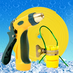 高档洗车水枪家用高压洗汽车浇花增压冲地面套装高压水带全铜水枪