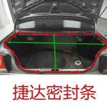 Volkswagen New and Old Jeddah trunk seal avant - garde spring partner Gedas trunk adhesive accessories