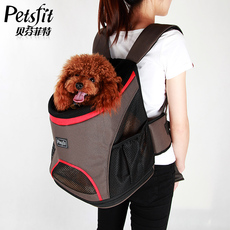 Сумка-переноска для животных petsfit