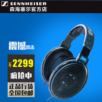 SENNHEISER 森海塞尔 HD650 手工挑选钕磁