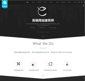 209织梦仿木鱼网络建站公司网站源码带手机W