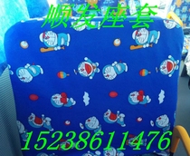 Yutong vigorously school bus Wuling Iveco Chufeng Shangrao Jinlong Zhongtong Shaolin Hage Jin Travel School Bus Seat Cover