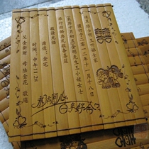 Wedding invitation Creative invitation Business card High-end antique business invitation bamboo slips bamboo sticks Birthday meeting opening