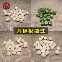 White Jade Bodhi root bamboo festival lantern gourd water drops Apple barrel beads 108 White round beads diy bracelet accessories