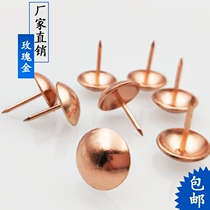 Rose Gold Sofa Bubble Nails Soft Package Nails Background Wall Decorative Nails Antique Pushpins Press Nails Can Nail Wall Green Ancient Nails