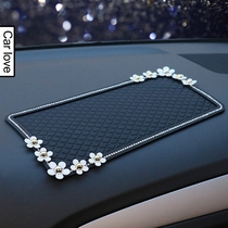 Creative diamond-set car anti-slip mat Car with large instrument panel ornaments Mobile phone storage pad high temperature resistance trumpet