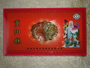 黄天源糕团糕点重阳糕 出厂真空礼盒装 江苏苏