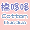 棉哆哆 Cotton Duoduo