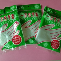 Explosion thickness disposable gloves PE plastic film catering beauty housefood transparent spicy lobster gloves