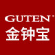 guten金钟宝旗舰店