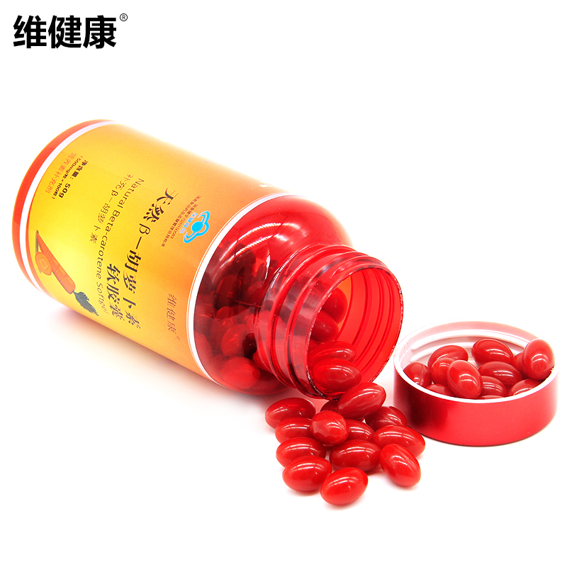 维健康 天然β-胡萝卜素软胶囊 500mg/粒*100粒产品展示图5