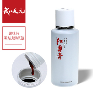 武汉天元 特作红薯膏\/凤梨膏\/红枣膏\/菠萝膏 诱