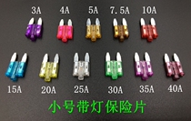 Car Insurance Wire Inserts CAR INSURANCE SHEET SMALL NUMBER WITH LAMP CAR INSERT SHEET FUSE WITH FUSE INDICATION SPECIAL PRICE