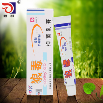 狼和狼毒抑菌乳膏 皮肤外用 身体抑菌软膏20g 买3送1 买5送2 狼和狼毒抑菌乳膏 皮肤外用 身体抑菌软膏20g 买3送1 买5送2