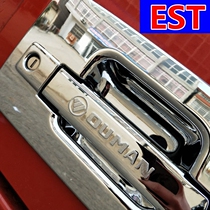 Daimler beating man 1txJtl 1st large truck supplies decoration electroplating door bowl handle protective cover door handle