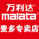 malata麦多专卖店