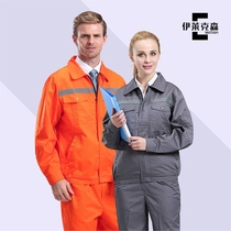 Autumn and winter long-sleeved work clothes suit mens auto repair work clothes reflective safety clothes Construction site work clothes uniform labor insurance clothes