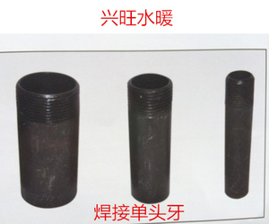 碳钢焊接单头外丝钢管单头外丝无缝管单头外丝